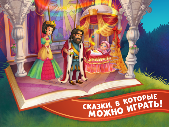 Screenshot #4 pour Fairy tales for toddlers