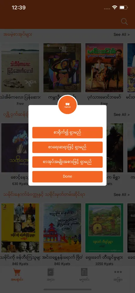 MyBook Mytel