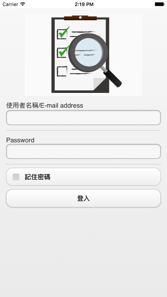 #1. 派工系統 (iOS) 由: AUO Corporation
