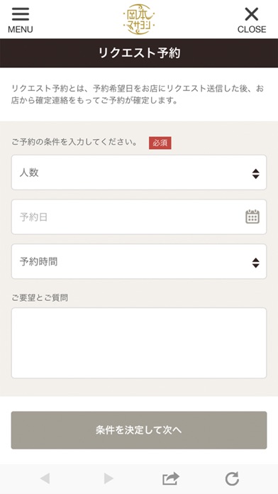 App screenshot