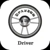 DrAyBeR Driver App Feedback