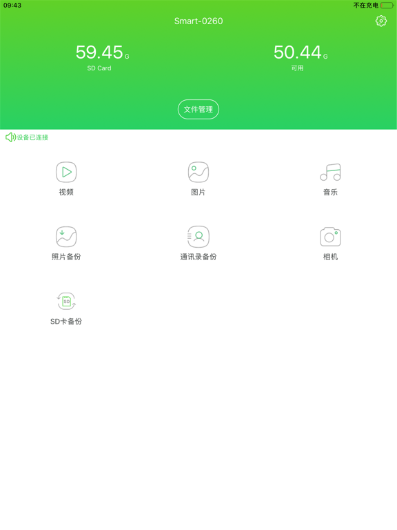 Screenshot #4 pour ACloud