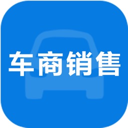 车商销售