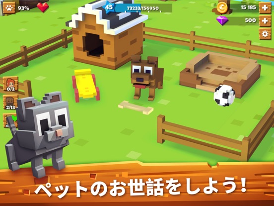 Blocky Farmのおすすめ画像4