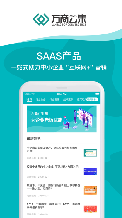 应用截图 3