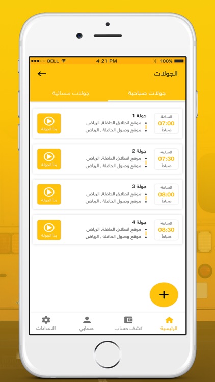 Bus Tecc Driver screenshot-3