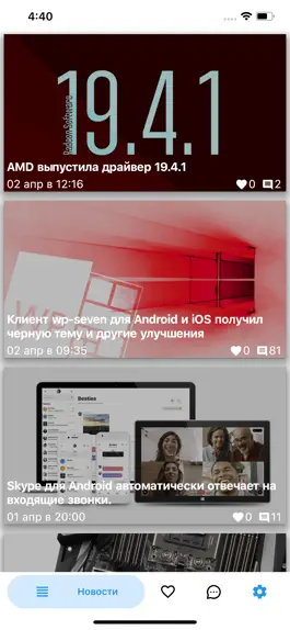 Game screenshot WP-seven mod apk