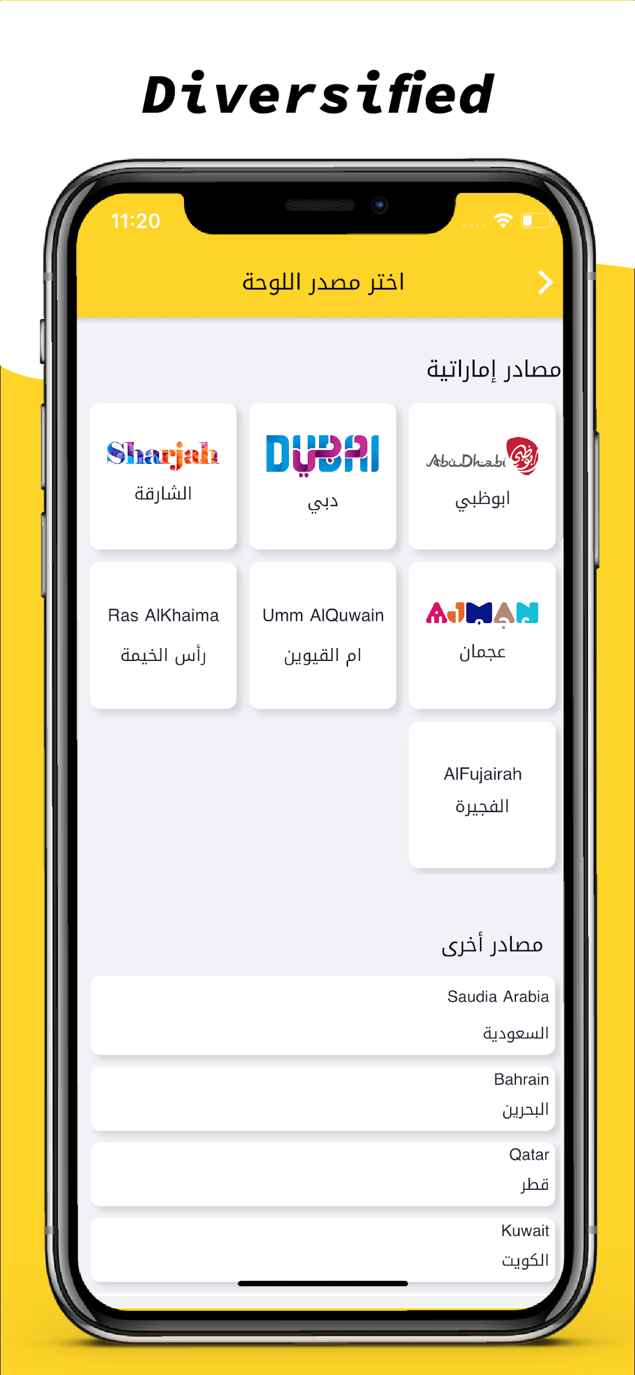 Yalla Smart Parking (Mawqifi)