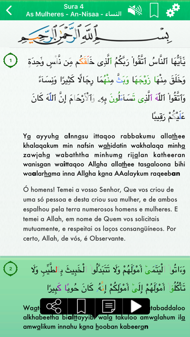 Quran Audio Arabic, Portugueseのおすすめ画像4