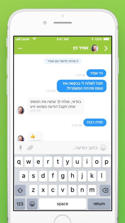 AFIK-in screenshot-3