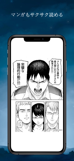 Kindle をapp Storeで Kindle をapp Storeで