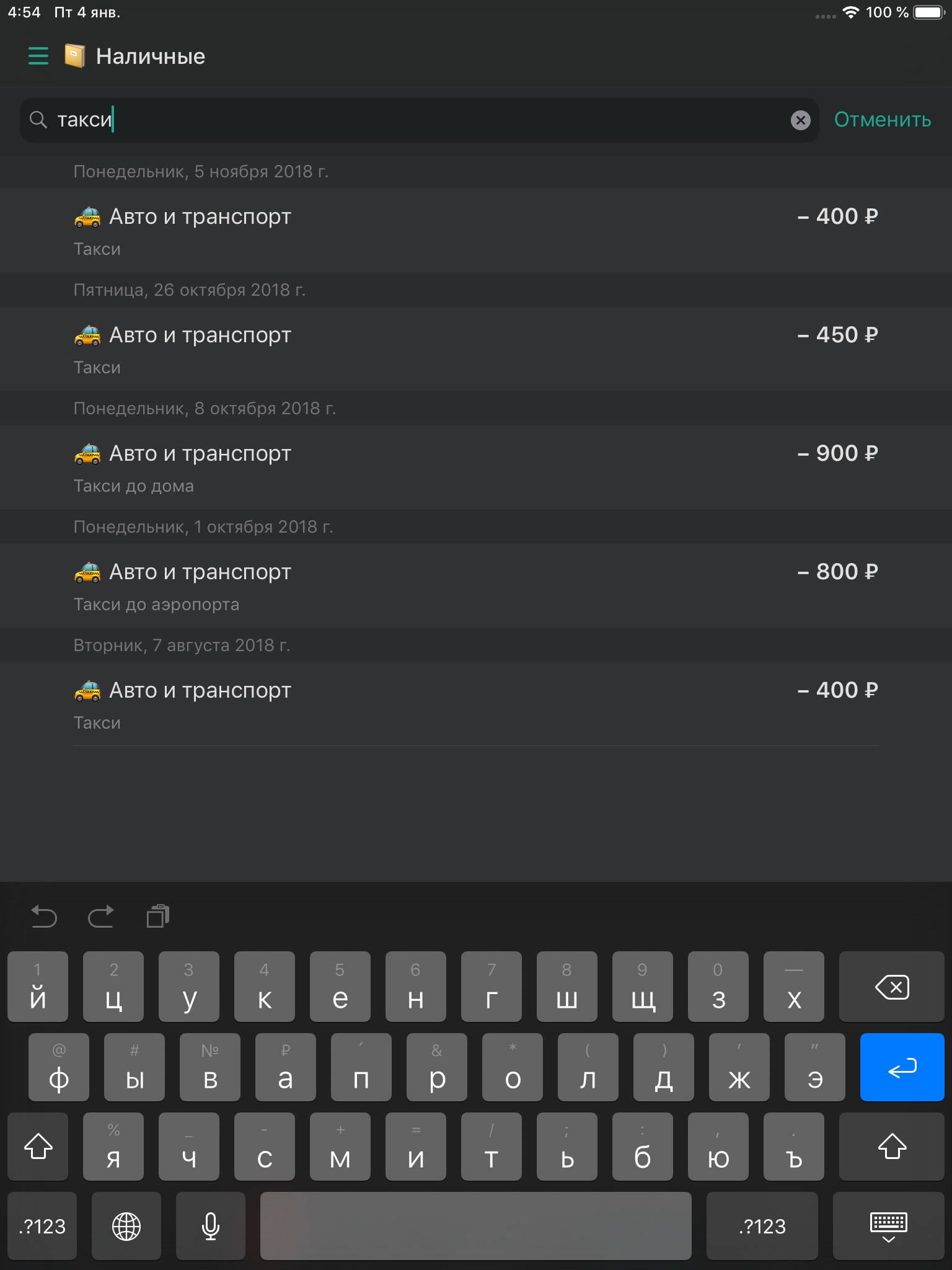 CashSync: Expense tracking screenshot 4