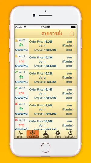 ARR Gold Trading screenshot 4