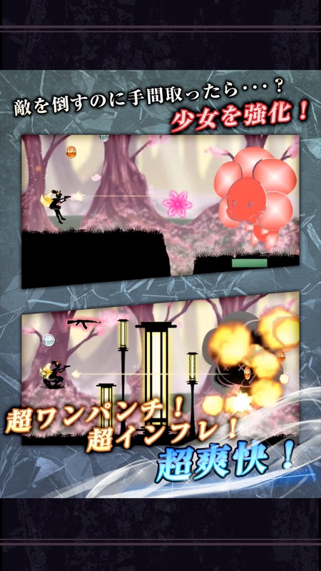 SilhouetteGirl3 screenshot 3