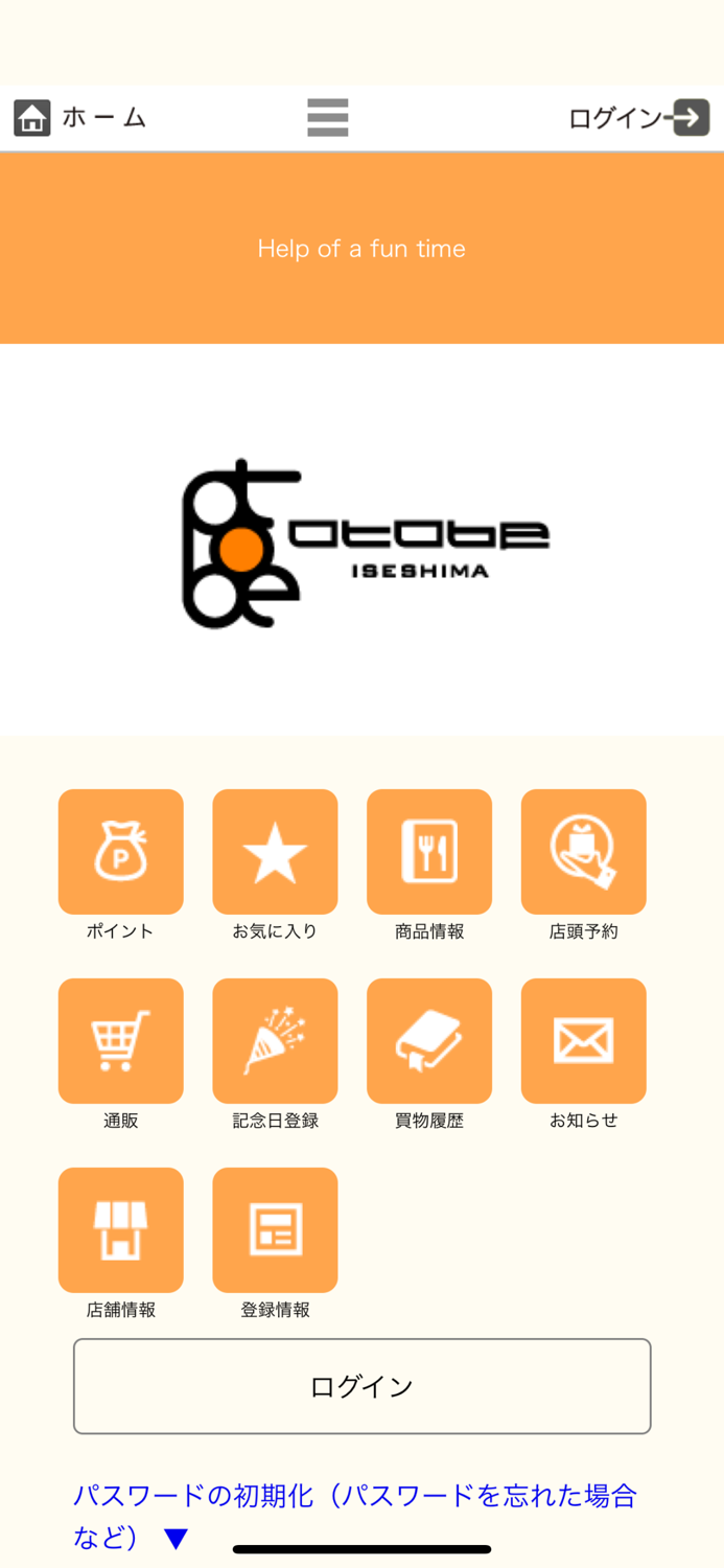 お菓子職人おとべ