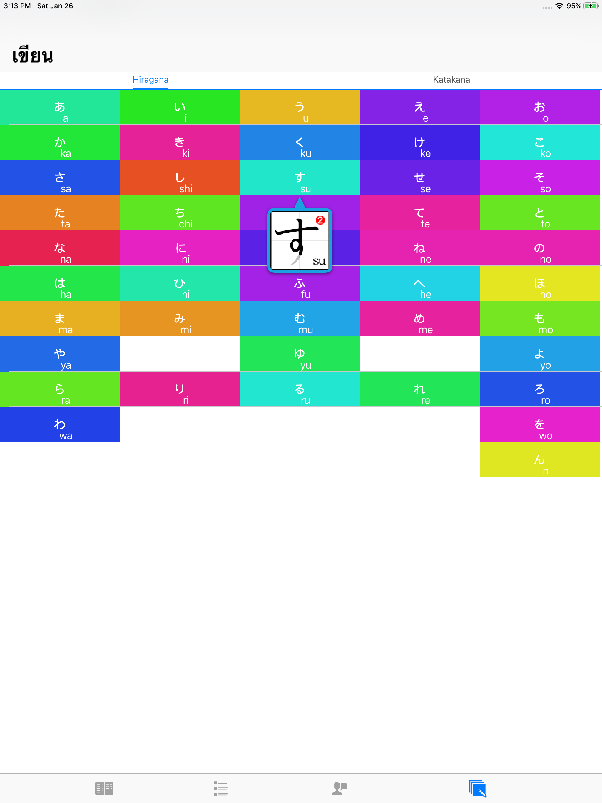 https://is1-ssl.mzstatic.com/image/thumb/Purple113/v4/65/ca/de/65cade9d-ddd5-b9dc-91e8-b0770b4e35e2/pr_source.png/2048x2732.png