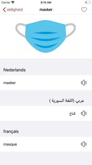 FACT screenshot 2