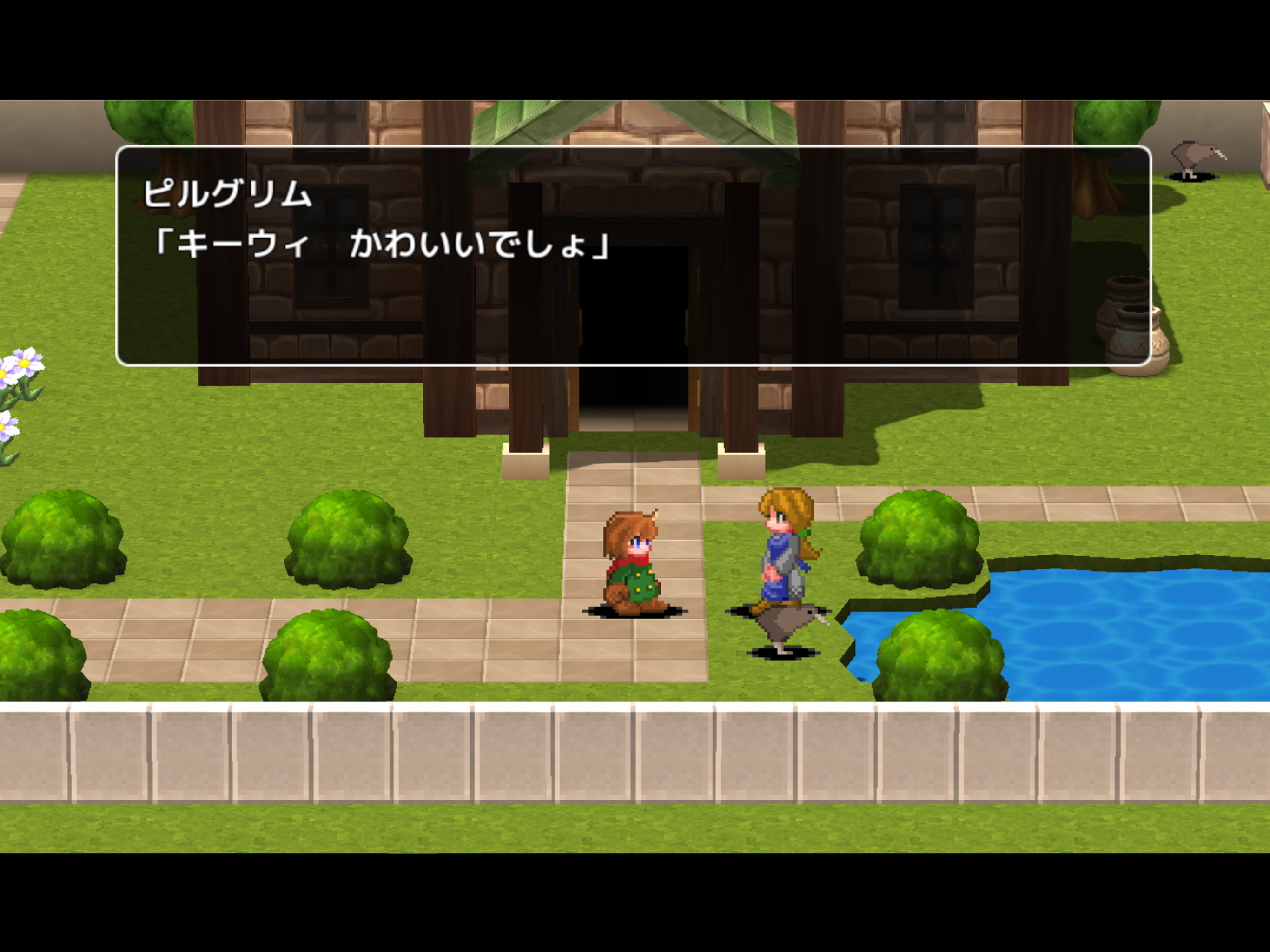 PHIVE(ファイヴ) screenshot 6