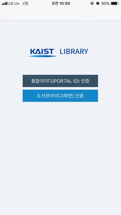 KAIST Library
