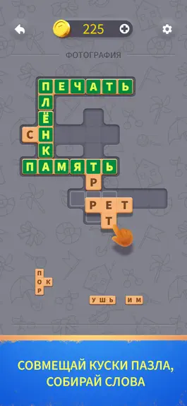 Game screenshot Word Apart apk