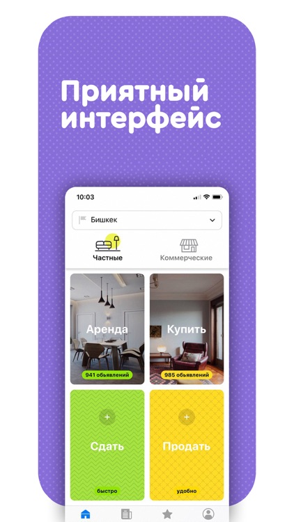 Ключи KG screenshot-3