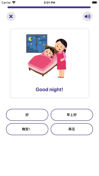 Popoky - Learn vocabulary screenshot-8