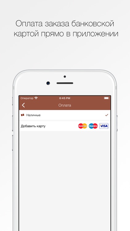 Частная пекарня Пекарев screenshot-3