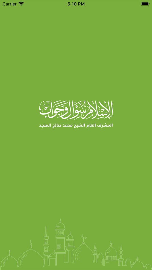 #1. IslamQA الاسلام سؤال و جواب (iOS) 由: Zad group Investment Company