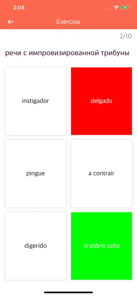 Portuguese-Russian Dictionary