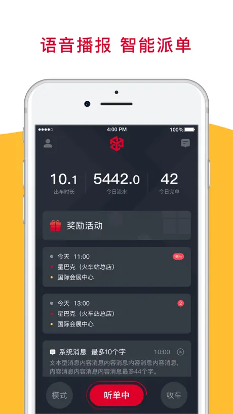 Test Nets ID Verifier