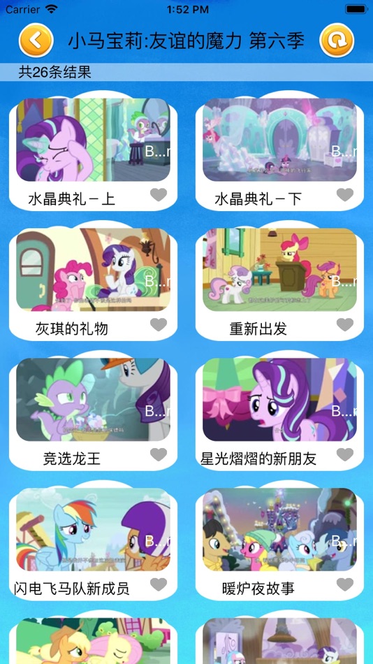 #4. 儿歌点点讲故事 儿童早教养成教育 (iOS) 由: 成波 付