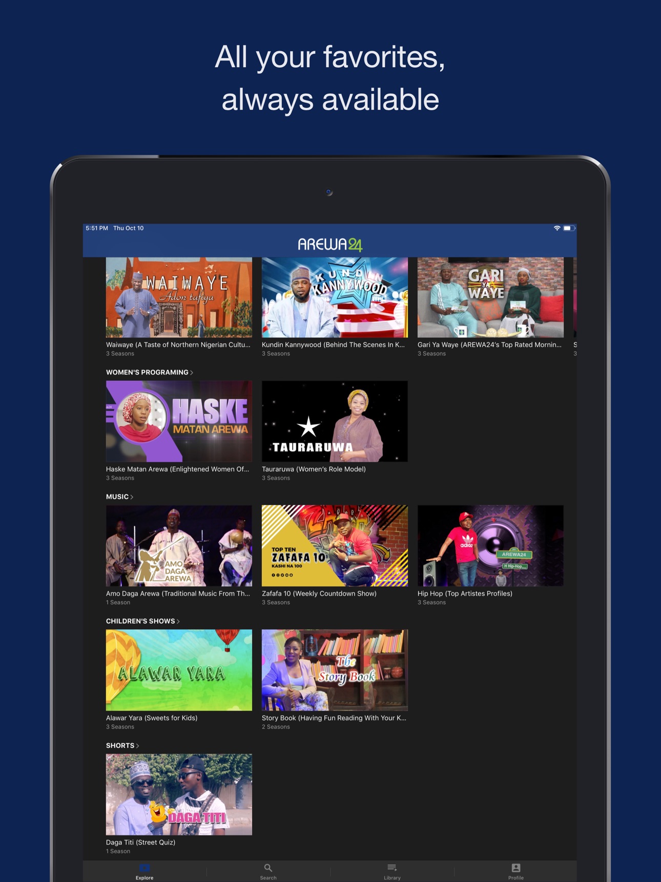 Screenshot 8 of AREWA24 ON DEMAND