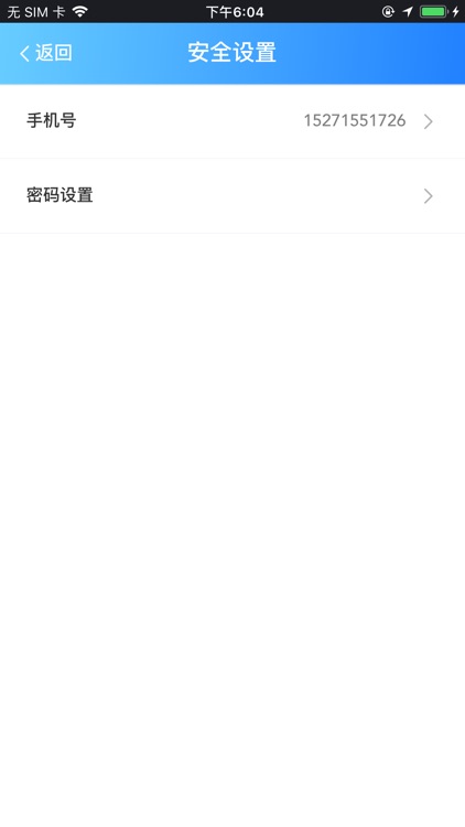 噔噔上门 screenshot-9