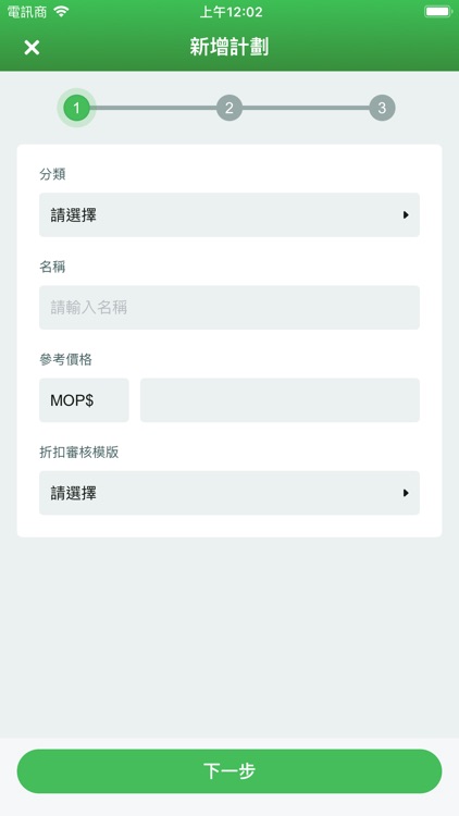 CIC Sales screenshot-6