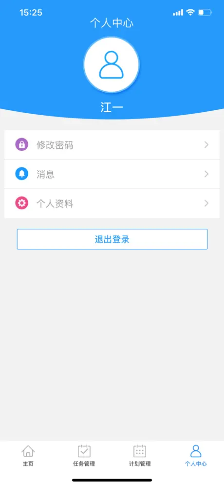 SMV-终端销售雷达
