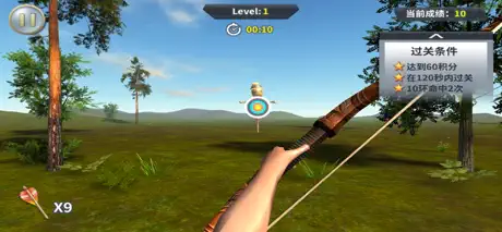 King of ARcher