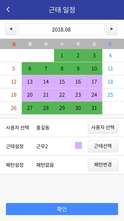 오션-관리자용 screenshot-3