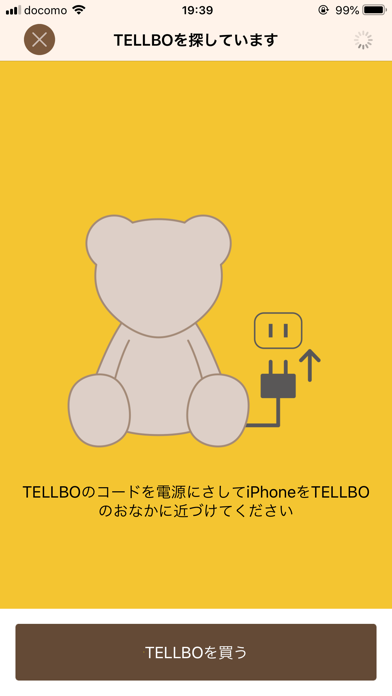 Screenshot #1 pour TELLBO