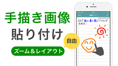 手書きメモ帳 Touch Notes シンプルな手書きアプリのおすすめ画像3