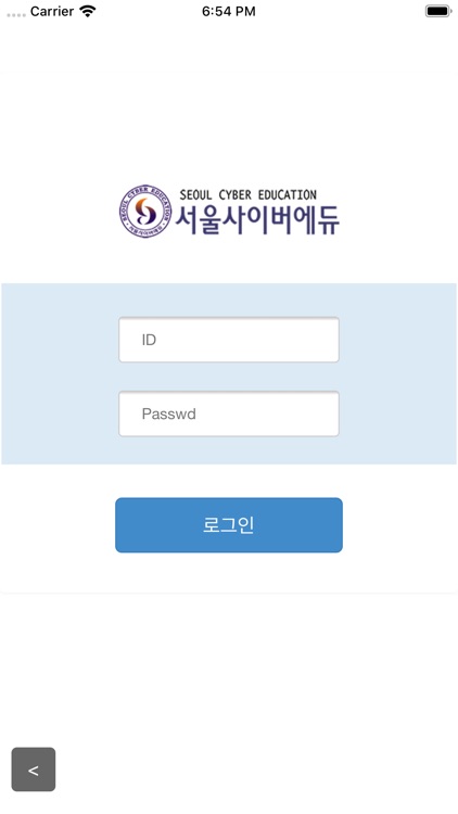 서울사이버에듀