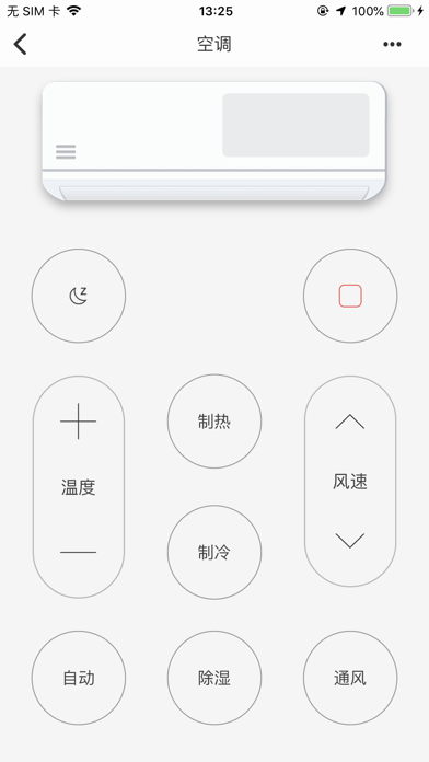 极智汇GAZO screenshot 3