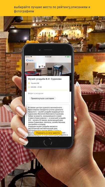 Гид Такси screenshot-3