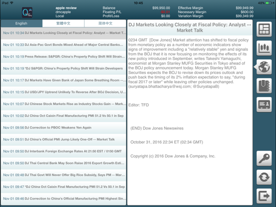 Screenshot #6 pour Quant Trading