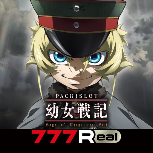 [777Real]パチスロ幼女戦記-高評価パチスロアプリ, 無料パチスロアプリ, 人気パチスロアプリ, パチスロ, サミー, オススメ！パチスロアプリ-512x512bb