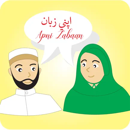 Apni Zabaan Читы