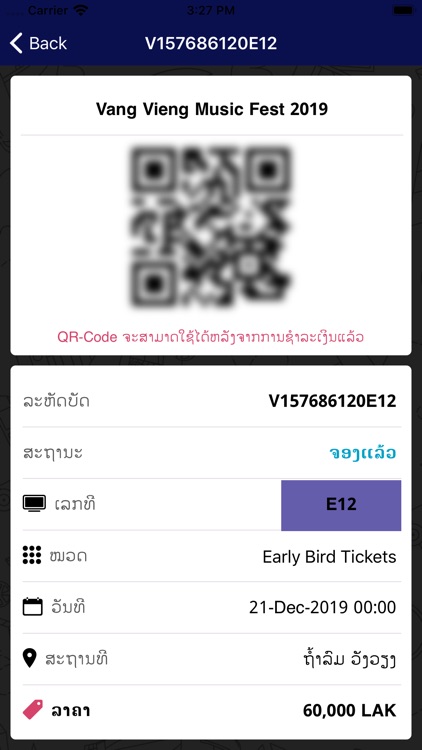TicketOne screenshot-4