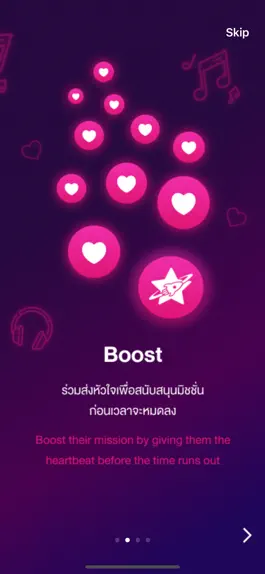 Game screenshot StarBooster hack