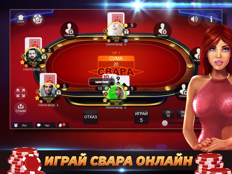 Свара - Играй Svara онлайн screenshot 8
