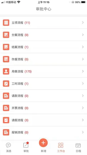 所聊 screenshot 2