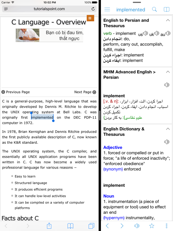 Persian Dictionary - Dict Boxのおすすめ画像2